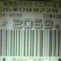 050922-233644.jpg